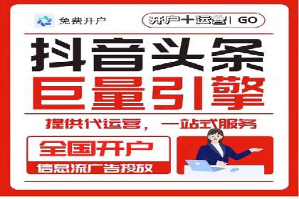 百度信息流广告推广案例：突破行业竞争壁垒