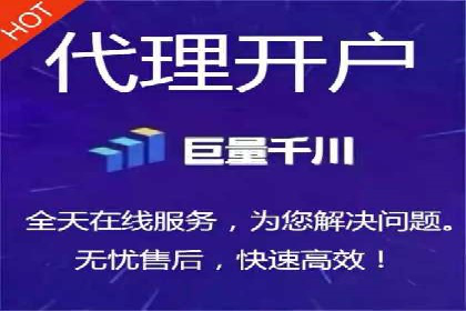 信息流代运营助力企业品牌口碑传播